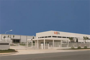 Lixil Factory